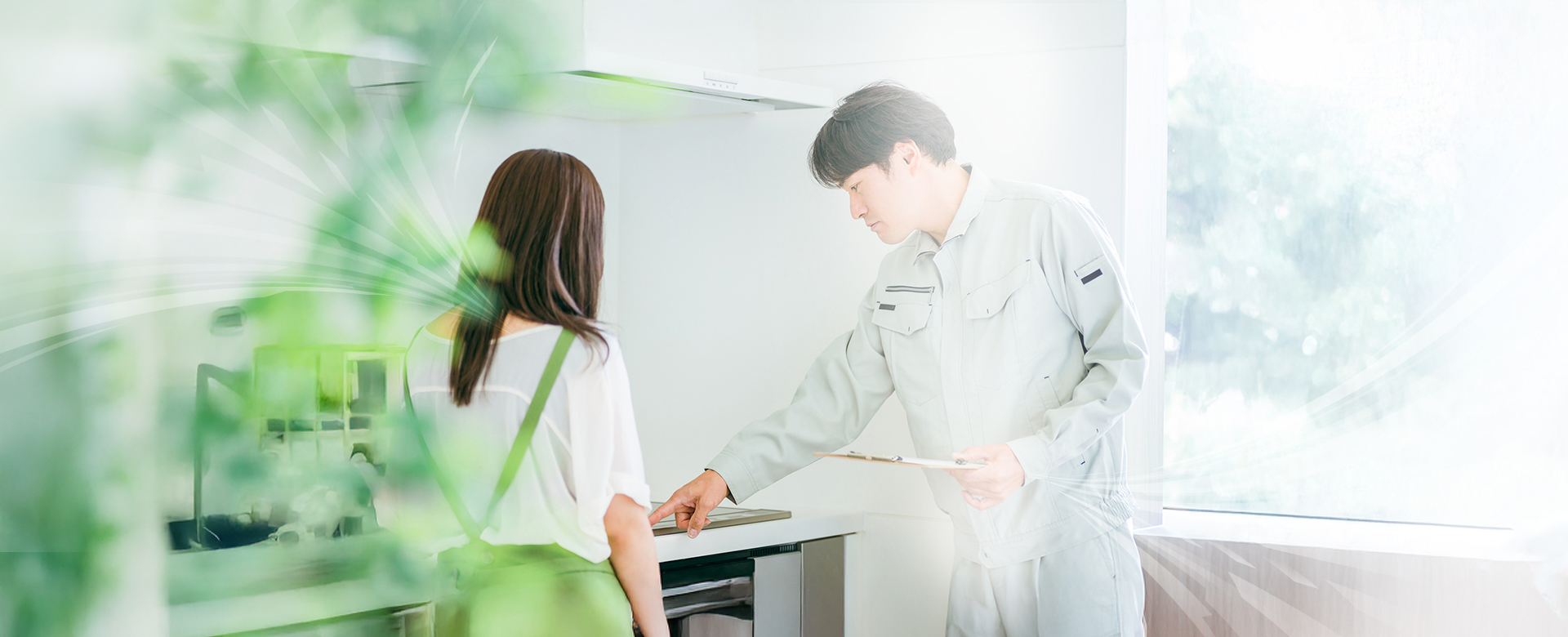 横浜サニタ―イメージ03